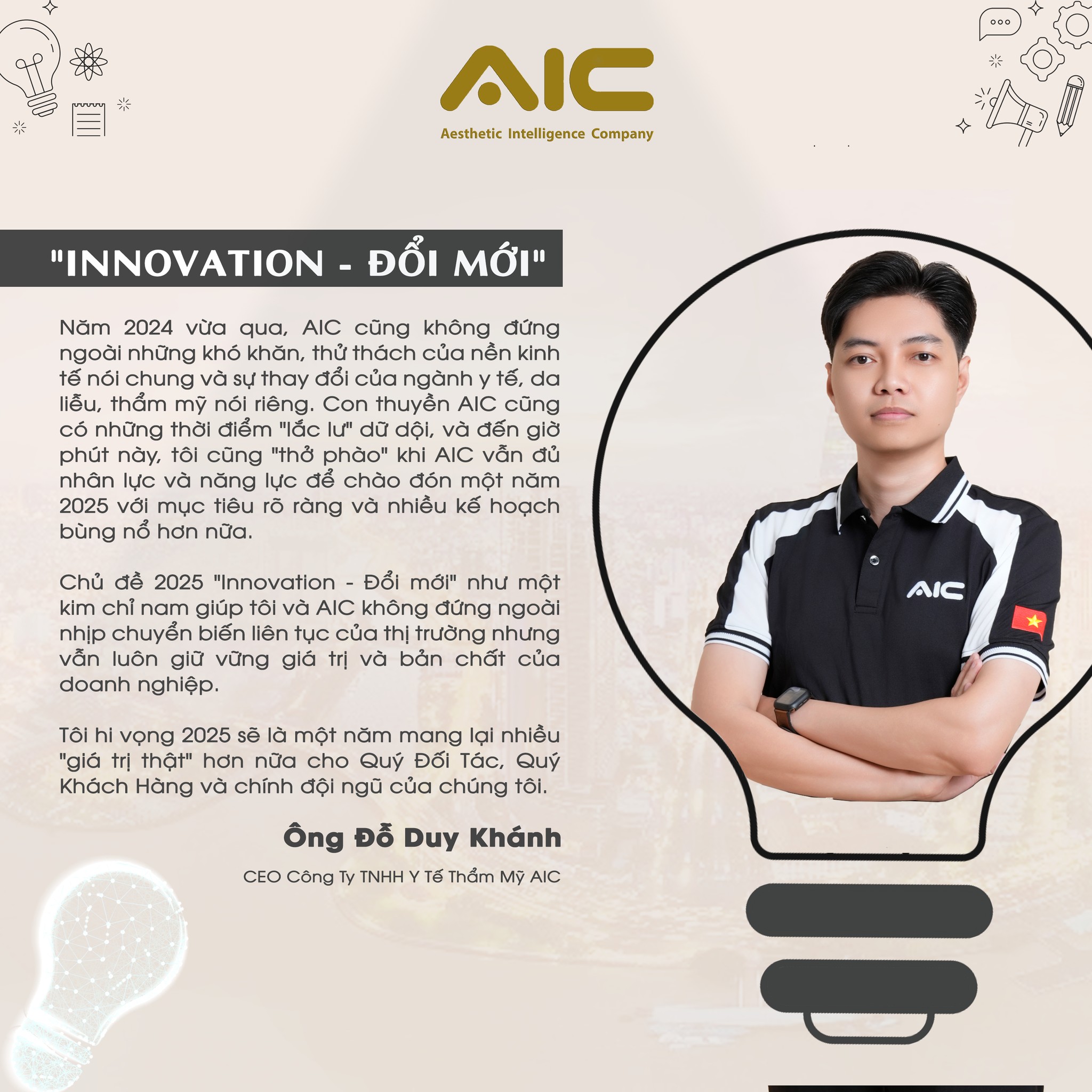 innovation 20205